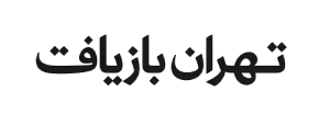 تهران ضایعات | خرید ضایعات الکترونیکی